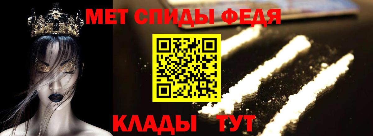 АМФЕТАМИН  АМФ Розовый  Вход с VPN  АМФ  Жигулёвск 