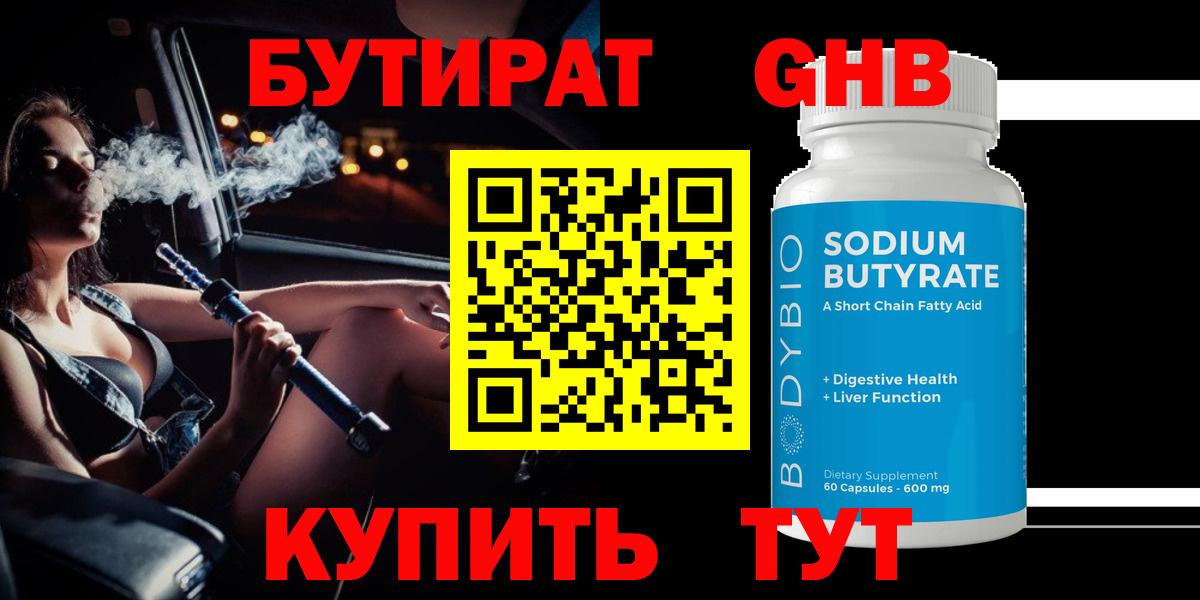 Cocaine Жигулёвск