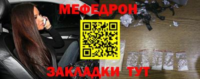 таблы Краснодар