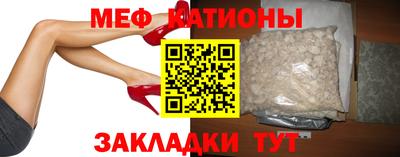 Альфа ПВП Краснокаменск