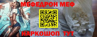 Альфа ПВП Краснокаменск