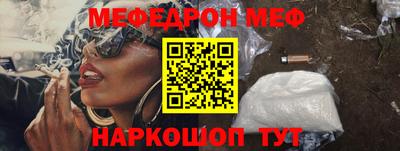 скорость Краснознаменск