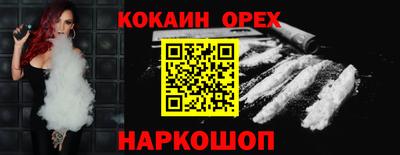 таблы Краснодар