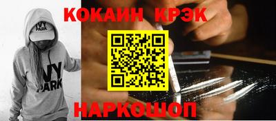скорость Краснознаменск