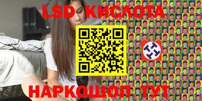 скорость Краснознаменск