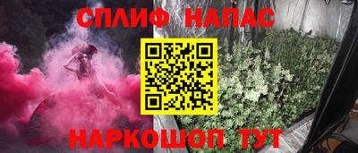таблы Краснодар