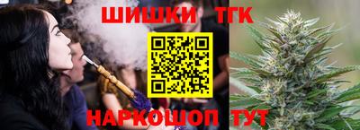 таблы Краснодар