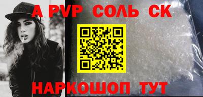 таблы Краснодар