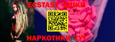 Альфа ПВП Краснокаменск