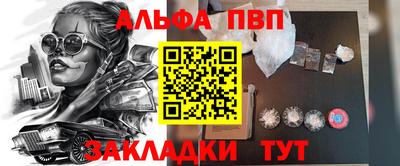таблы Краснодар