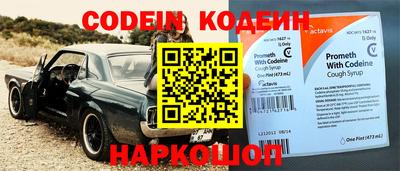 скорость Краснознаменск