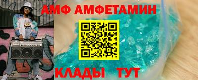 таблы Краснодар