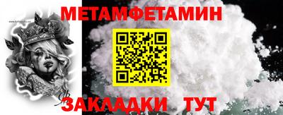 таблы Краснодар