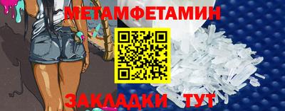 Альфа ПВП Краснокаменск