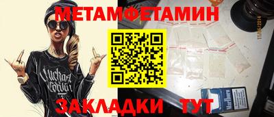 Альфа ПВП Краснокаменск