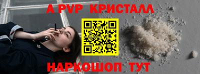таблы Краснодар