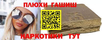 Альфа ПВП Краснокаменск