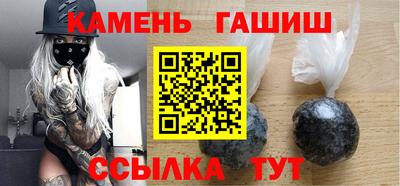 таблы Краснодар