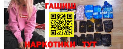 таблы Краснодар