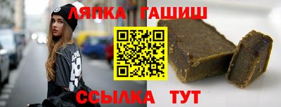 таблы Краснодар
