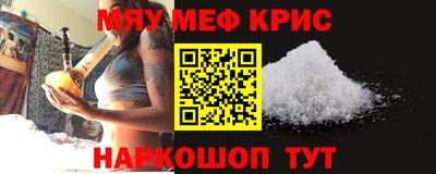 скорость Краснознаменск