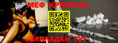 скорость Краснознаменск