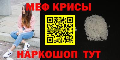 таблы Краснодар