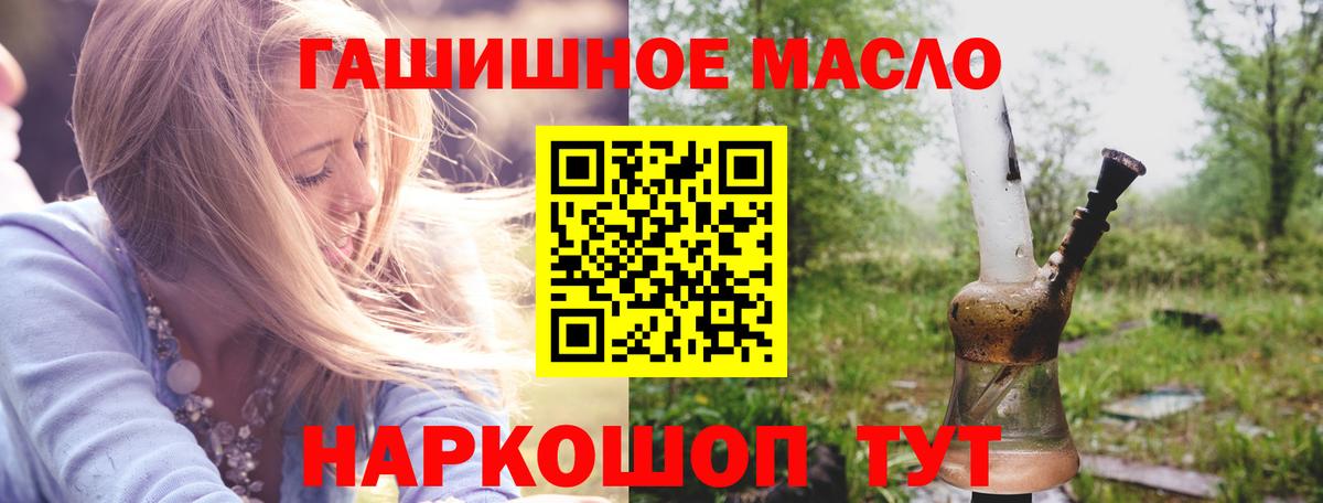 Дистиллят ТГК концентрат  где купить наркоту  Дистиллят ТГК Wax  Жигулёвск  Вход с VPN 