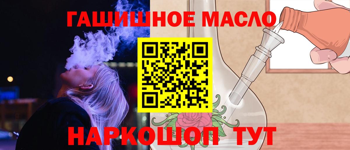 Дистиллят ТГК Wax Жигулёвск