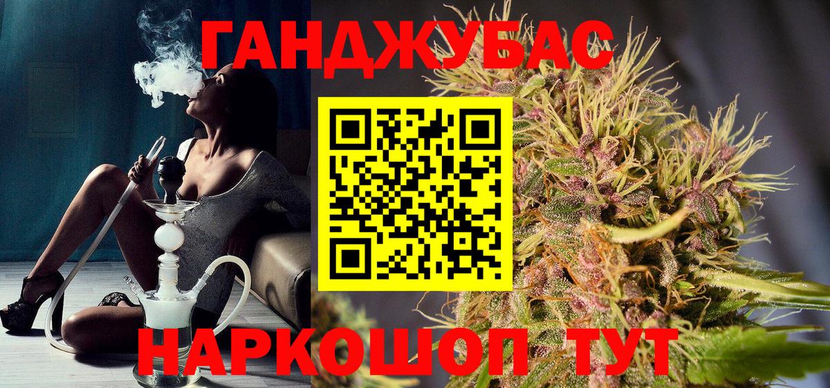 Канабис тримм  Вход с VPN  Бошки марихуана ГИДРОПОН  Каннабис ГИДРОПОН  МАРИХУАНА марихуана  Жигулёвск 