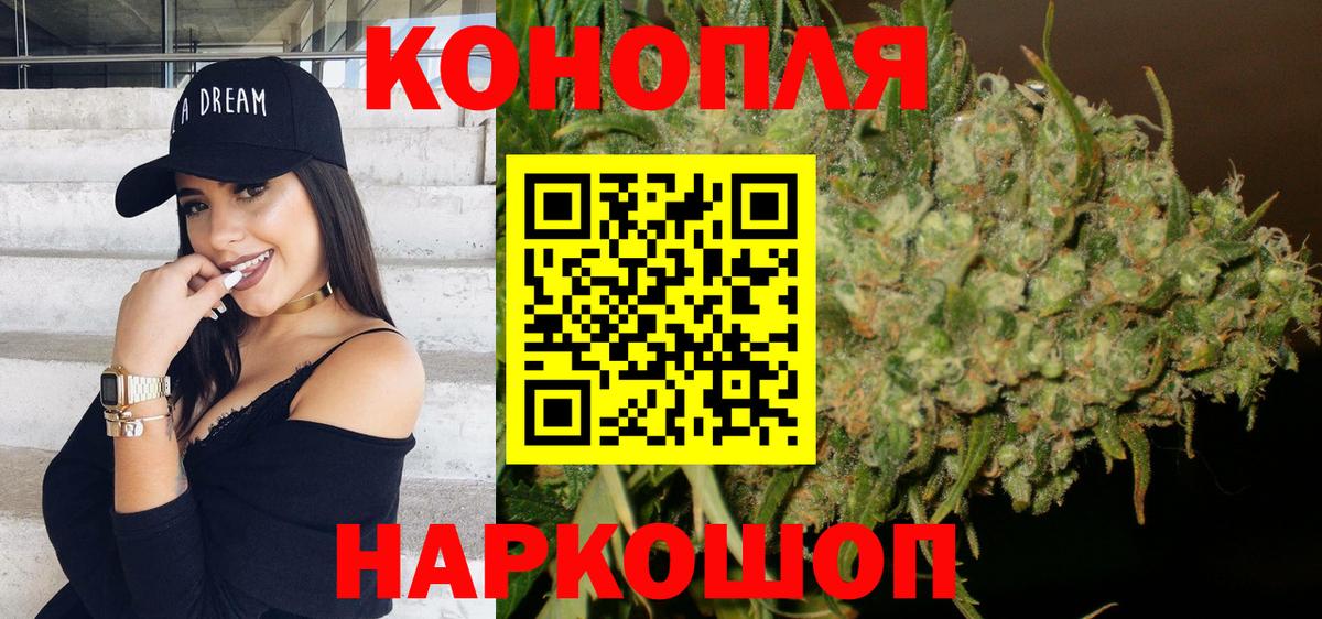 МАРИХУАНА  Вход с VPN  ГАШИШ  Меф кристаллы  Жигулёвск  МЕФ 